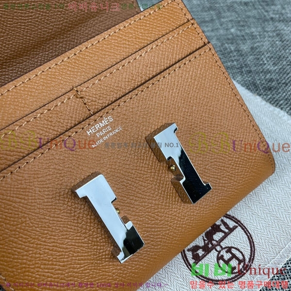 �����޽� �ܽ�ź�� ü�� ������ 537-1-5