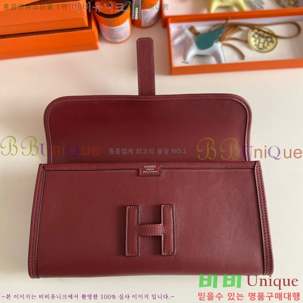 #�����޽� ���� ���� 29 Ŭ��ġ�� H8744141-14(������Ʈī����Ų)