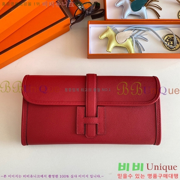 #�����޽� ���� ���� 29 Ŭ��ġ�� H8744141-102 �ۼ�