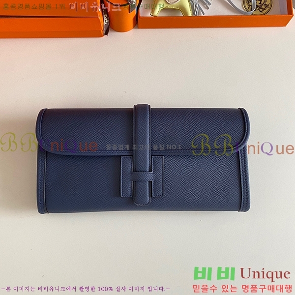 #�����޽� ���� ���� 29 Ŭ��ġ�� H8744141-105 �ۼ�