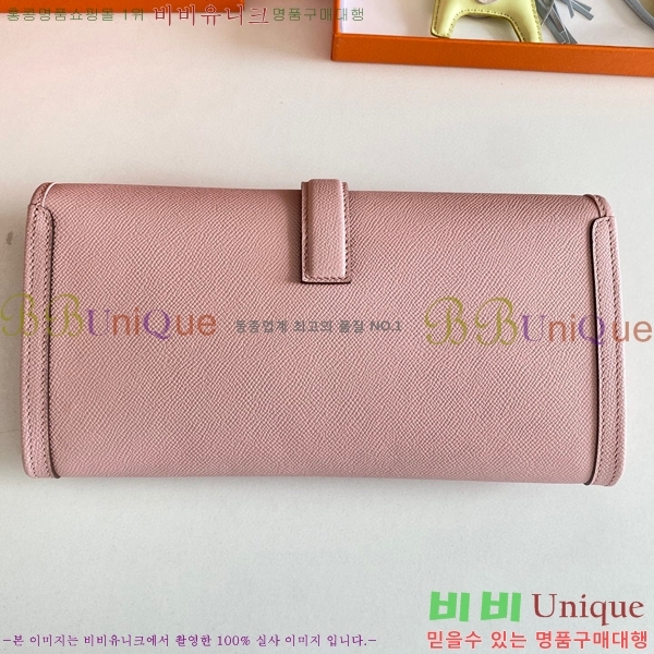#�����޽� ���� ���� 29 Ŭ��ġ�� H8744141-109 �ۼ�