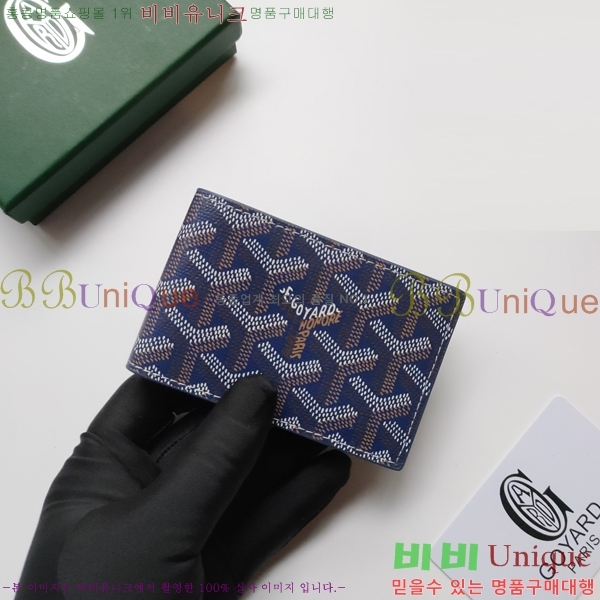 ���ߵ� �μ�Ʈ ī������ �������� GY9638-1