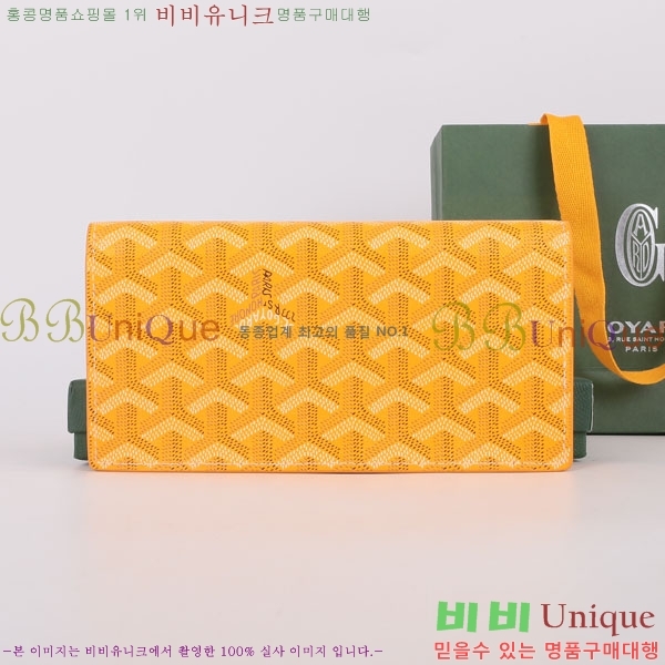 #���ߵ� �������� ������ ��,������ �Ż� GY537407-5