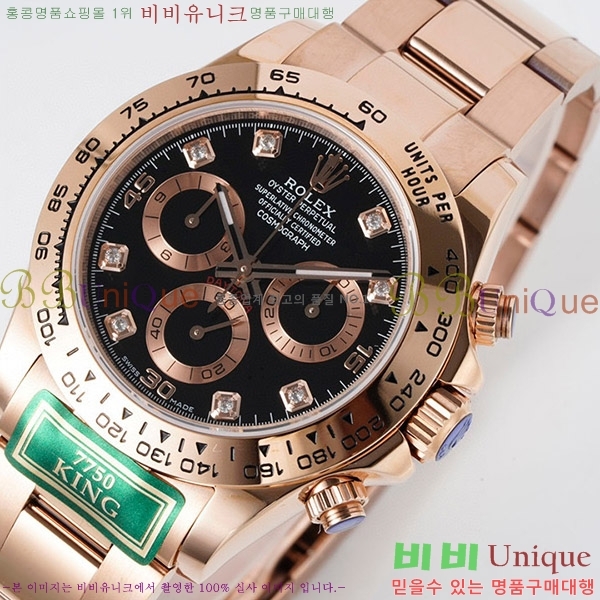 �ѷ��� �����䳪 ��ƿ �ð� RE2166-7