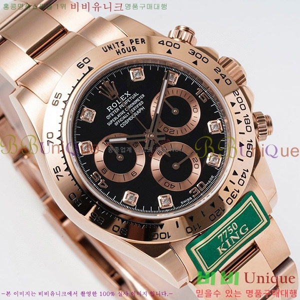 �ѷ��� �����䳪 ��ƿ �ð� RE2166-7
