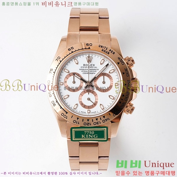�ѷ��� �����䳪 ��ƿ �ð� RE2166-8