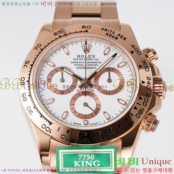 �ѷ��� �����䳪 ��ƿ �ð� RE2166-8