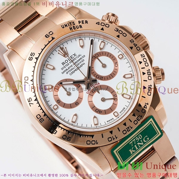 �ѷ��� �����䳪 ��ƿ �ð� RE2166-8