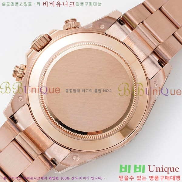 �ѷ��� �����䳪 ��ƿ �ð� RE2166-8
