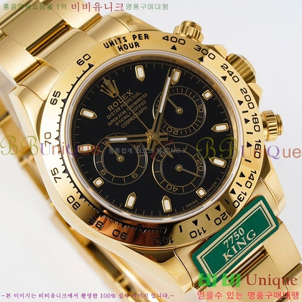 �ѷ��� �����䳪 ��ƿ �ð� RE2166-10