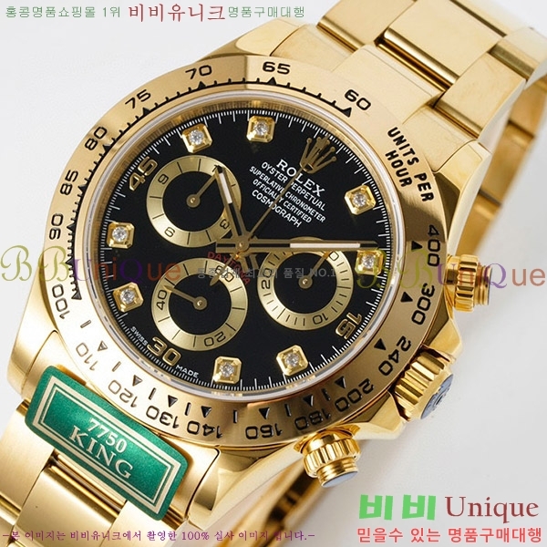 �ѷ��� �����䳪 ��ƿ �ð� RE2166-11