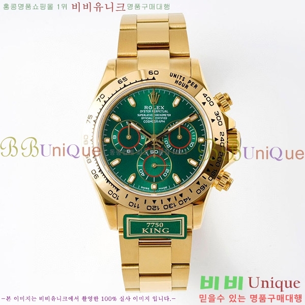 �ѷ��� �����䳪 ��ƿ �ð� RE2166-12