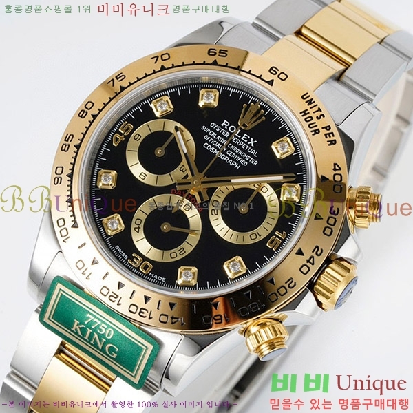 �ѷ��� �����䳪 ��ƿ �ð� RE2166-15