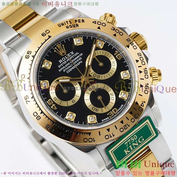 �ѷ��� �����䳪 ��ƿ �ð� RE2166-15