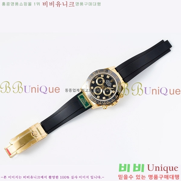 �ѷ��� ���̽��� ������� �ڽ���׷��� �����䳪 RE2166-1