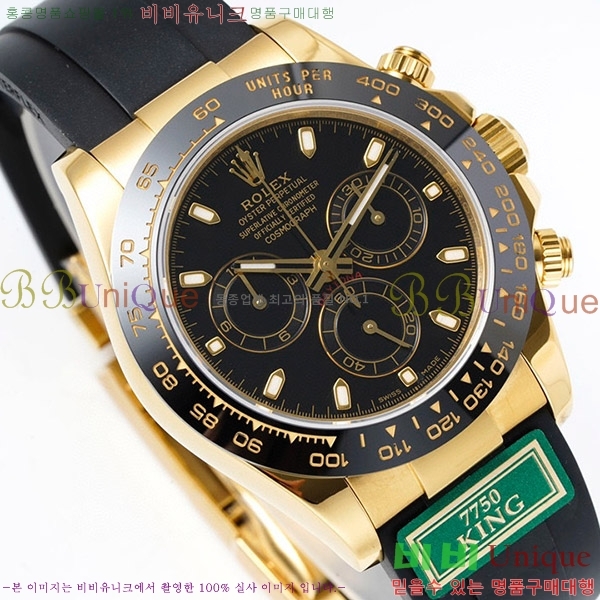 �ѷ��� ���̽��� ������� �ڽ���׷��� �����䳪 RE2166-2