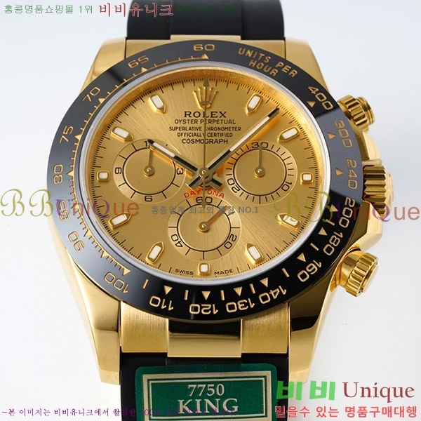 �ѷ��� ���̽��� ������� �ڽ���׷��� �����䳪 RE2166-3
