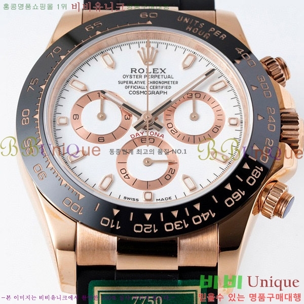 �ѷ��� ���̽��� ������� �ڽ���׷��� �����䳪 RE2166-5