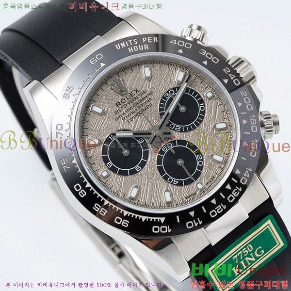 �ѷ��� ���̽��� ������� �ڽ���׷��� �����䳪 RE2166-7