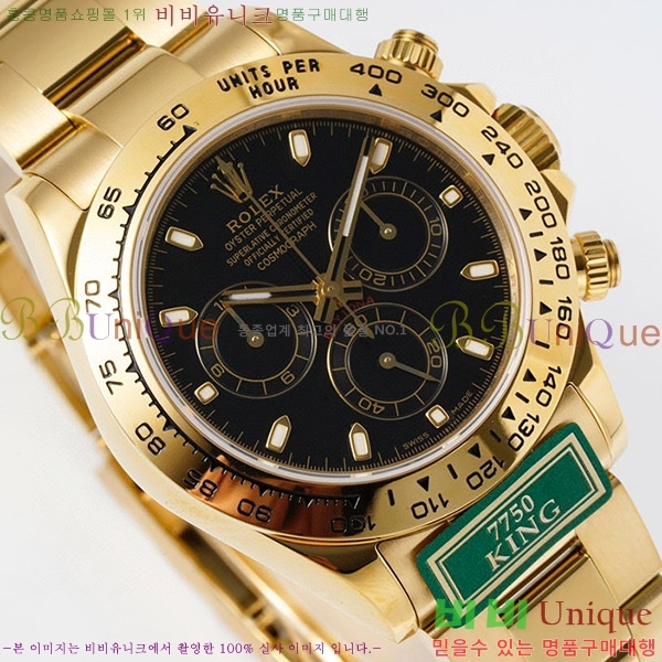 �ѷ��� �����䳪 ��ƿ �ð� RE2166-4