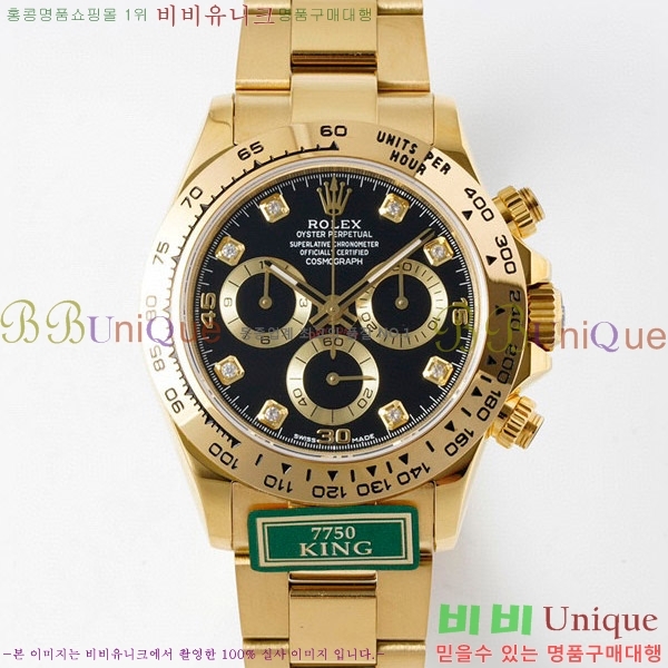 �ѷ��� �����䳪 ��ƿ �ð� RE2166-3