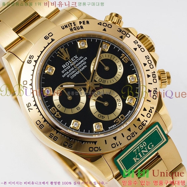 �ѷ��� �����䳪 ��ƿ �ð� RE2166-3