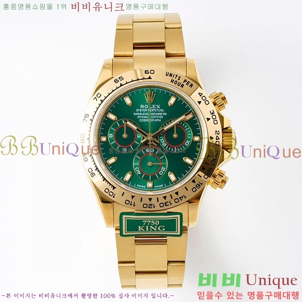�ѷ��� �����䳪 ��ƿ �ð� RE2166-2