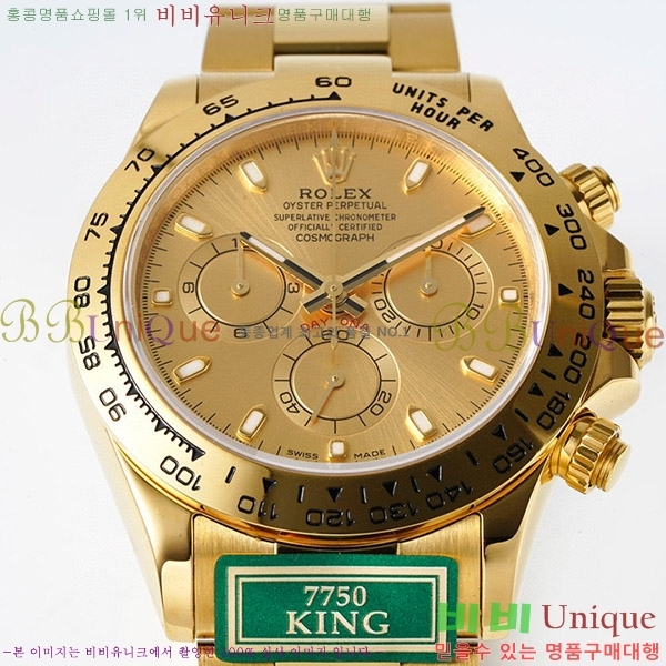 �ѷ��� �����䳪 ��ƿ �ð� RE2166-1