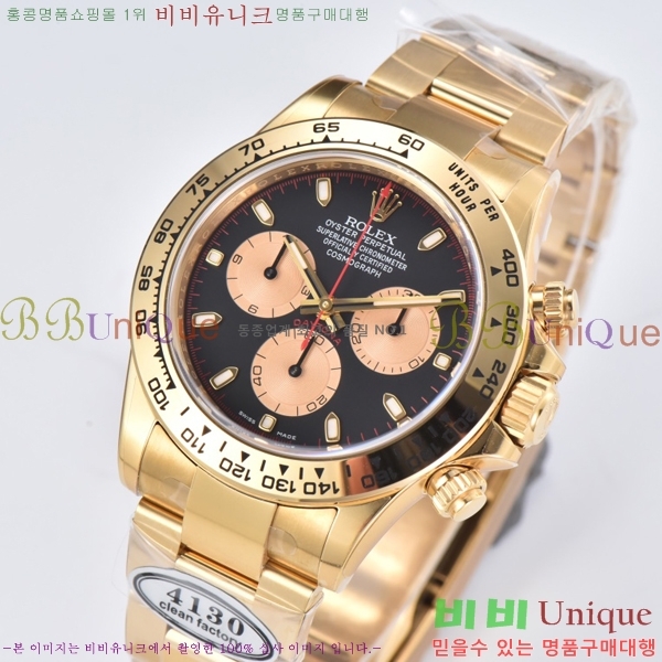 �ѷ��� �ڽ���׷��� �����䳪 ��ƿ �ð� 40mm RE2151-12
