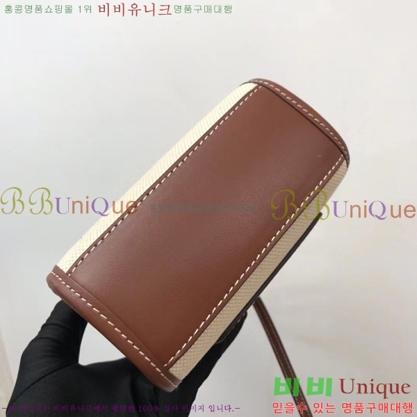 #������ �̴� ũ�ν��� 80524601-1