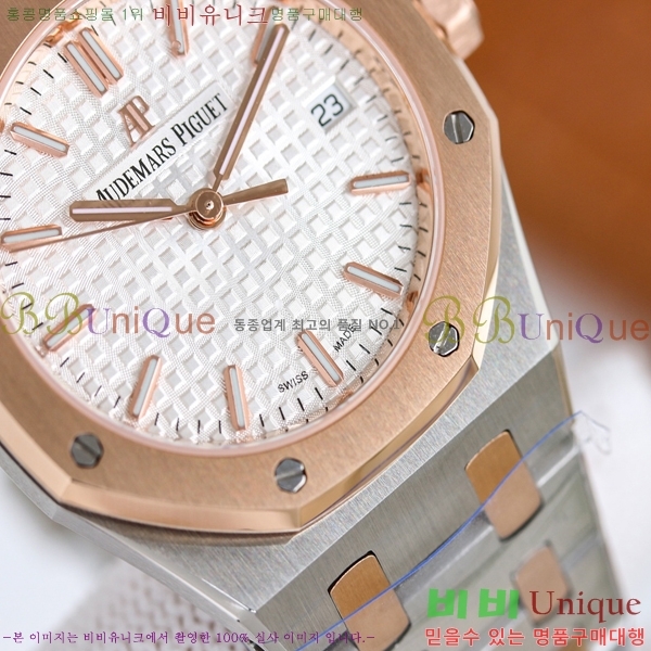 �������ǰ� �ξ��ũ �ð� ���̾� 34mm 77350-4