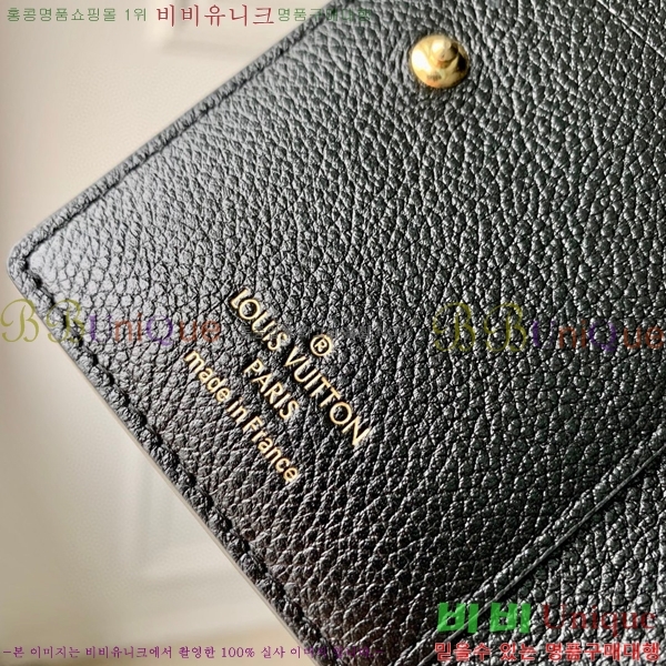 #���̺��� Ŭ���� ���� M82370-1