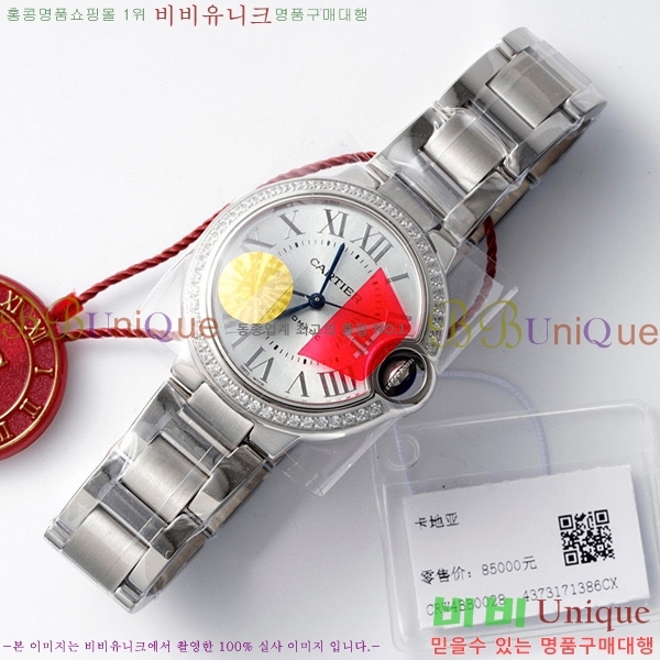 ��쿡 �߷պ��� ��ƿ ��ġ �����ƽ 33mm CTR90031-105
