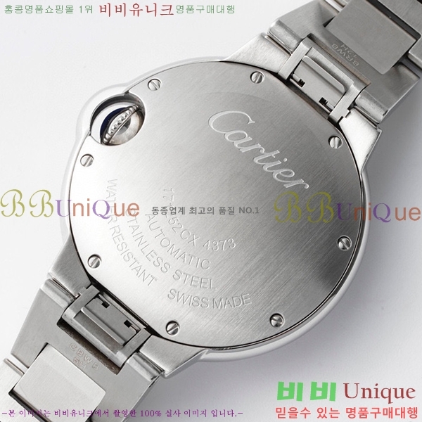 ��쿡 �߷պ��� ��ƿ ��ġ �����ƽ 33mm CTR90031-103