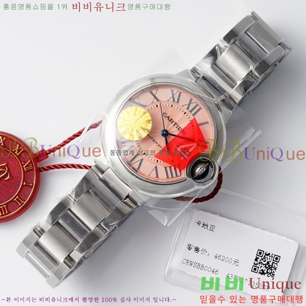 ��쿡 �߷պ��� ��ƿ ��ġ �����ƽ 33mm CTR90031-103