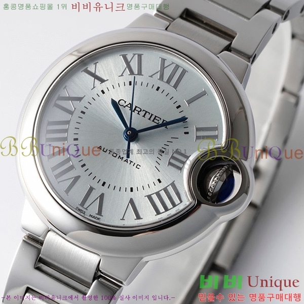 ��쿡 �߷պ��� ��ƿ ��ġ �����ƽ 33mm CTR90031-102