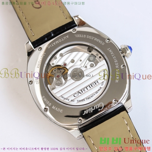 ��쿡 ����̺� �� ������ �ð� GS000891-3