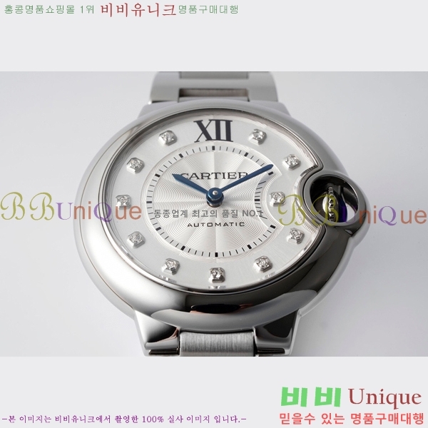 ��쿡 �߷պ��� ��ƿ ��ġ �����ƽ 33mm CTR90031-105