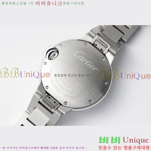 ��쿡 �߷պ��� ��ƿ ��ġ �����ƽ 33mm CTR90031-105