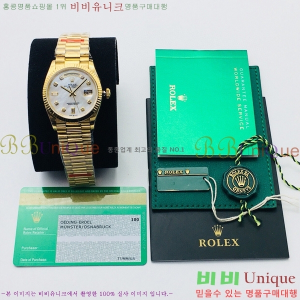 �η��� ���̵���Ʈ36 �ð� EW128238-13