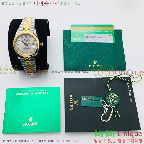 �η��� ���̽��� ������� ��������Ʈ EW126233-113