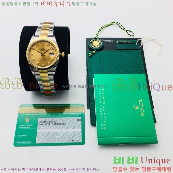 �η��� ���̽��� ������� ��������Ʈ EW126233-122