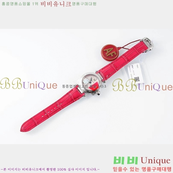 �Ļ� �� ��쿡 ��ġ WSPA0021-5 ����