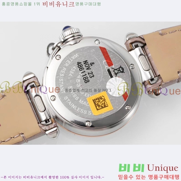 �Ļ� �� ��쿡 ��ġ WSPA0021-7 ����