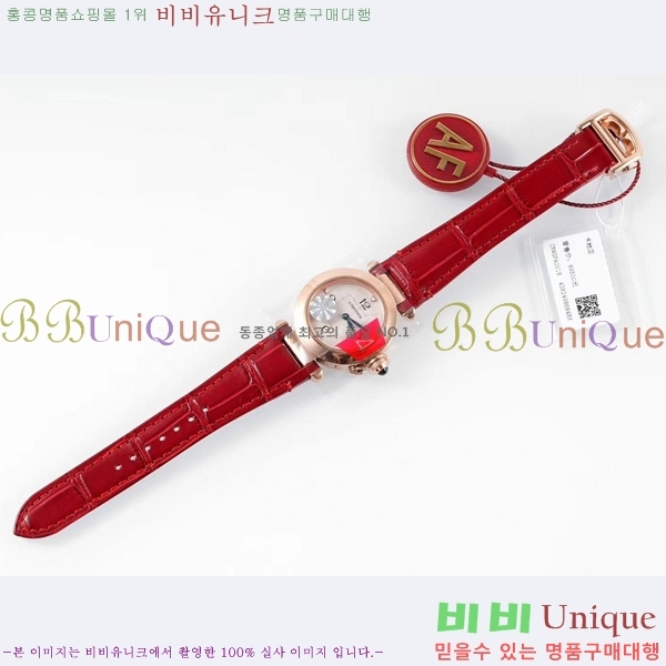 �Ļ� �� ��쿡 ��ġ WSPA0021-11 ����