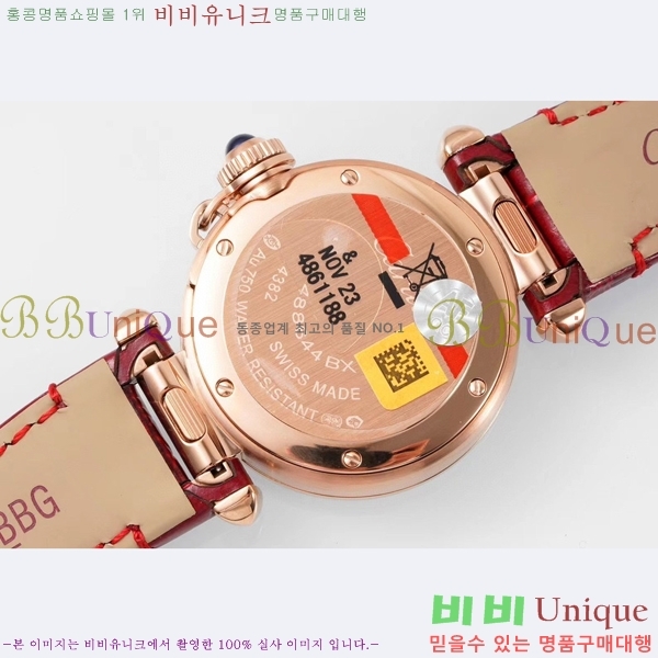 �Ļ� �� ��쿡 ��ġ WSPA0021-15 ����