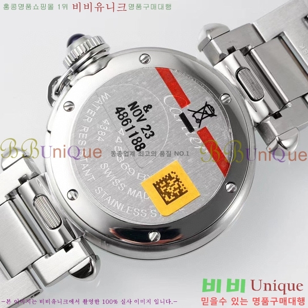 �Ļ� �� ��쿡 ��ġ WSPA0021-17 ����