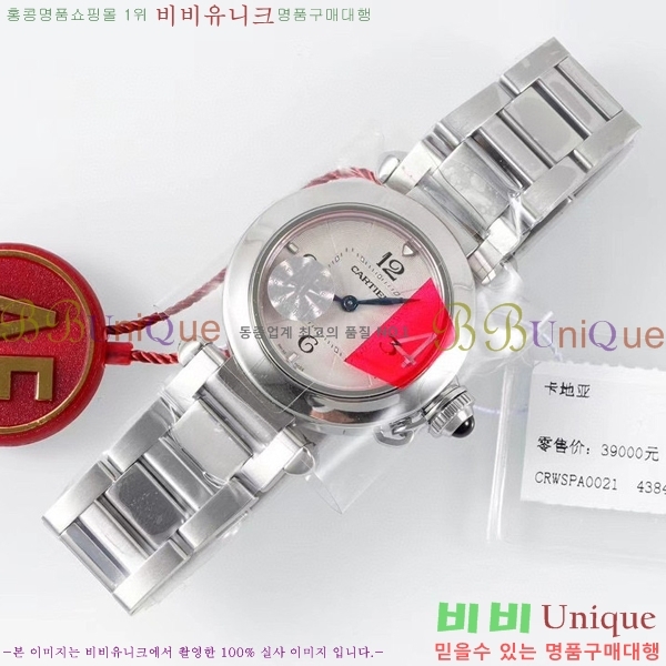 �Ļ� �� ��쿡 ��ġ WSPA0021-17 ����