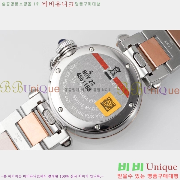 �Ļ� �� ��쿡 ��ġ WSPA0021-18 ����