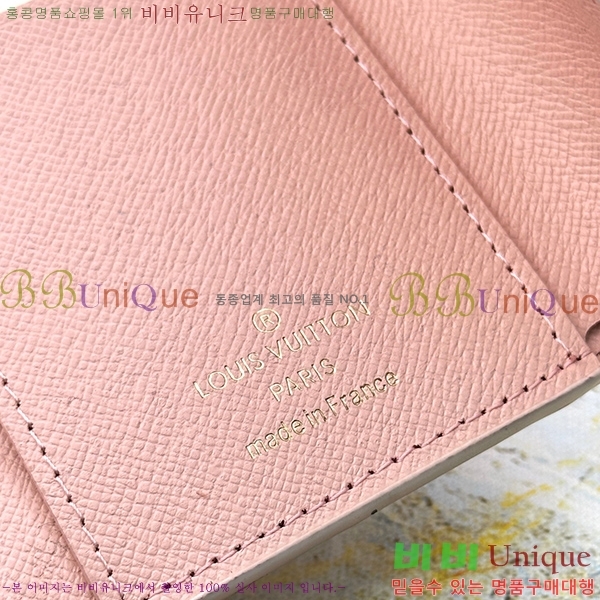 ���̺��� ���丰 ���� M41938-1